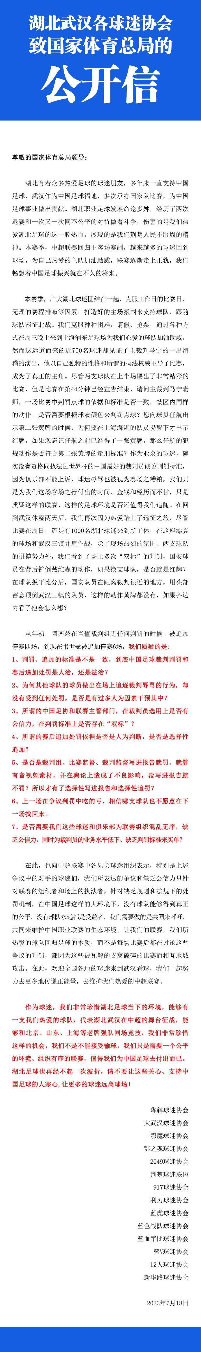 而预告片中，吴京和易烊千玺饰演的伍千里、伍万里这对兄弟的对手戏，则成为观众关注的焦点